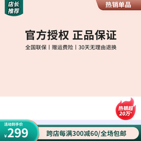 简约通用绿色主图