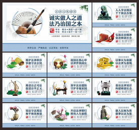 法治