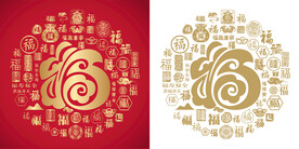 金红福兔书法底纹福兔图 