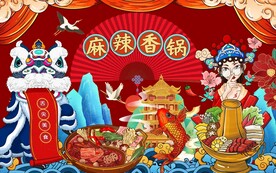 麻辣火锅背景墙图片