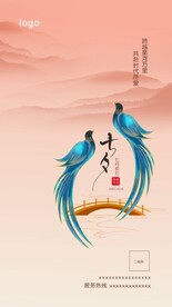 七夕