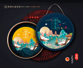 茶叶包装 茶礼盒