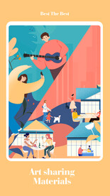 社交人物扁平风插画