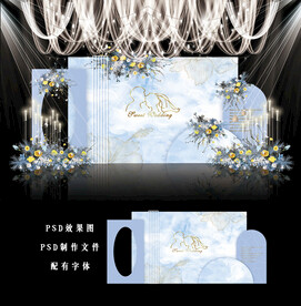 蓝色婚礼设计图