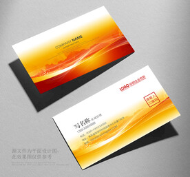 名片设计