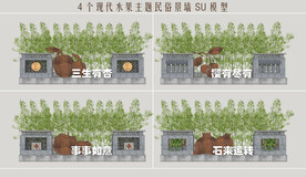 水果主题民俗景墙