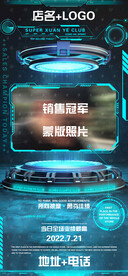 酒吧夜店排行榜销冠销售冠军精英