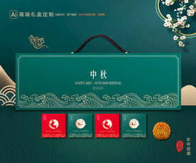 月饼包装 中秋礼盒