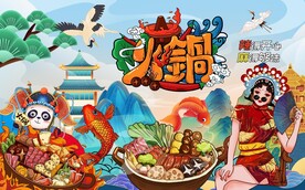 国潮火锅背景墙图片