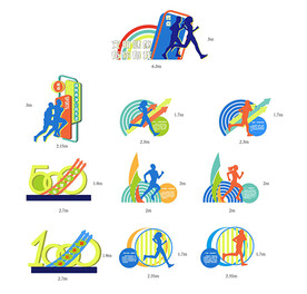 公园运动跑道异形设计