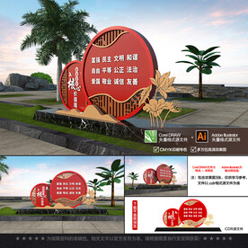 核心价值观雕塑