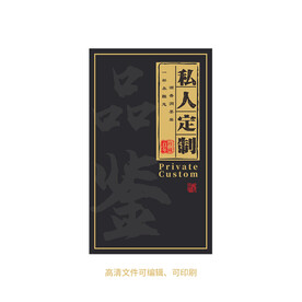 白酒酒标设计酒瓶贴标签