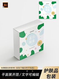 包装设计