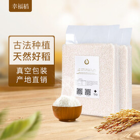 大米稻花香主图