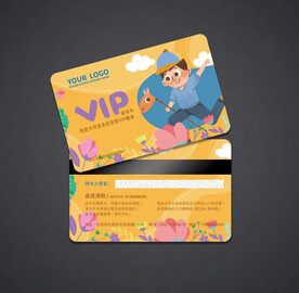 儿童摄影会员卡