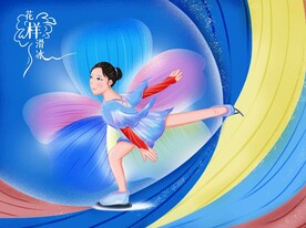 手绘体育运动花样滑冰插画