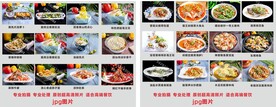 菜品超清照片