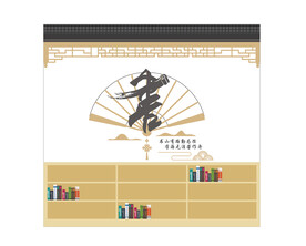 校园文化  读书墙