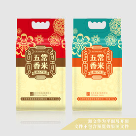 大米包装