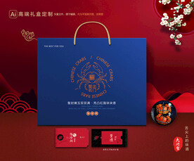 大闸蟹包装 螃蟹礼盒