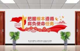 思想工作使命任务