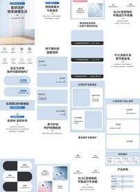 电器波轮滚筒洗衣机详情页描述