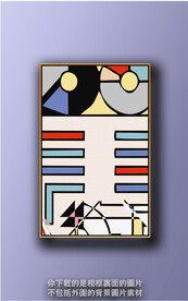 新中式色块抽象装饰画