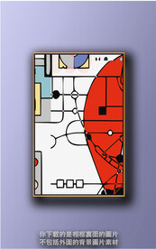 新中式色块抽象装饰画