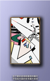 新中式色块抽象装饰画