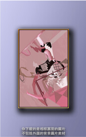 新中式色块抽象装饰画