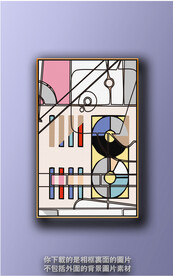 新中式色块抽象装饰画