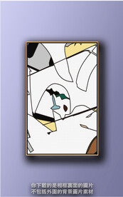 新中式色块抽象装饰画