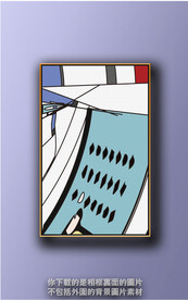 新中式色块抽象装饰画