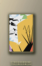 北欧色块抽象装饰画