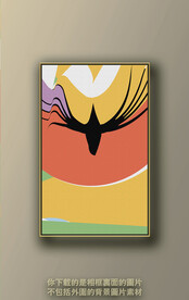 北欧色块抽象装饰画