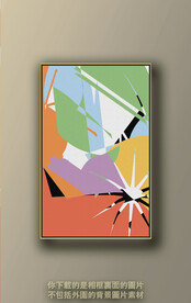 北欧色块抽象装饰画