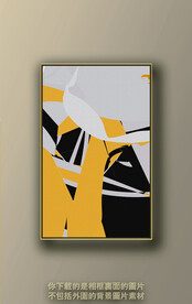 北欧色块抽象装饰画