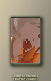 北欧色块抽象装饰画