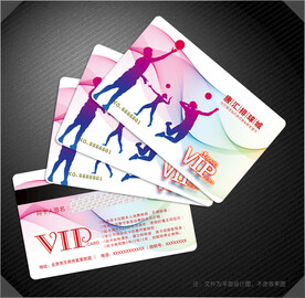 排球会员卡
