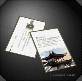 古建筑名片