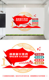 强国复兴文化墙