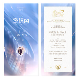 结婚婚礼