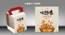 火锅包装