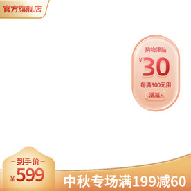 简约金色通用中秋主图