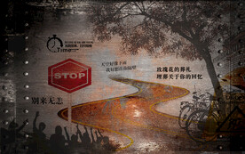 怀旧青春咖啡店背景墙