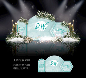 蒂芙尼蓝婚礼背景