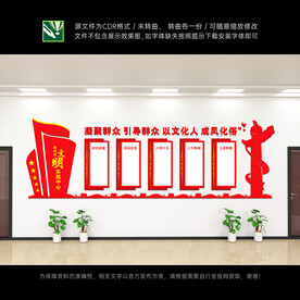 新时代文明实践中心