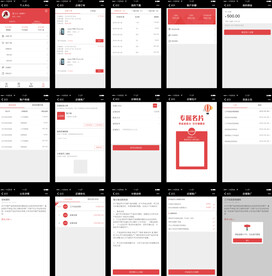 分销商城APP移动界面个人中心