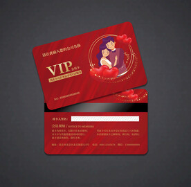 婚庆会员卡