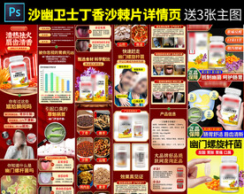 沙幽卫士丁香沙棘片详情主图